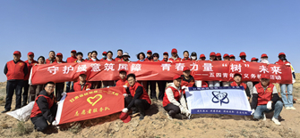 守護(hù)綠意筑屏障，青春力量“樹(shù)”未來(lái)——大隊(duì)組織開(kāi)展五四青年節(jié)義務(wù)植樹(shù)活