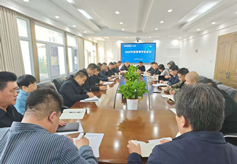 大隊召開 2025 年度質(zhì)量環(huán)境職業(yè)健康安全體系管理評審會議
